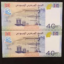 جفت