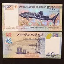 جفت