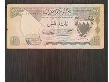 تک