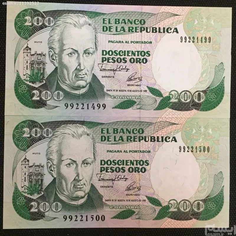 جفت بانکی کلکسیونی ارزشمند 200 پزو کلمبیا