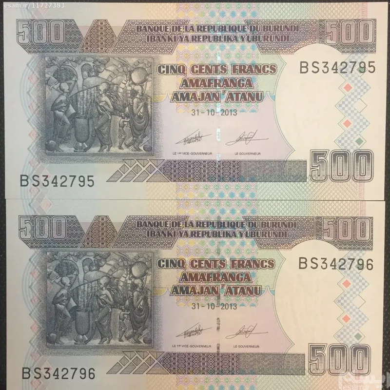جفت بانکی ارزشمند و زیبا 500 فرانک بروندی