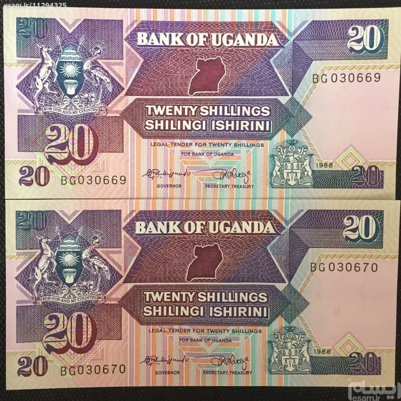جفت بانکی کلکسیونی و زیباو کمیاب 20 شیلینگ اوگاندا