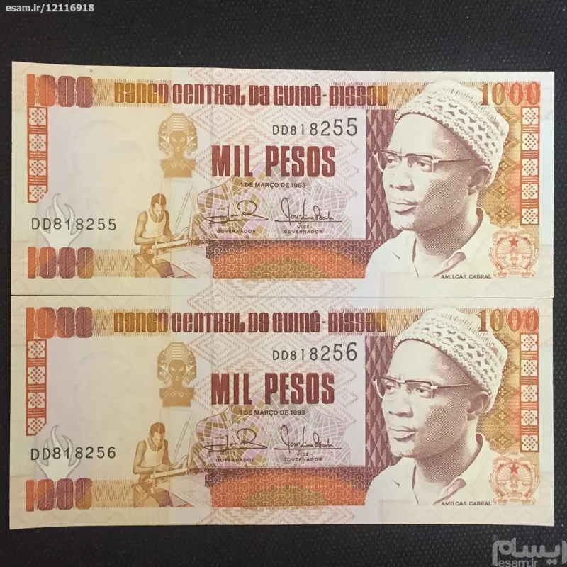 جفت بانکی ارزشمندو کلکسیونی 1000 پزو گینه بیسائو