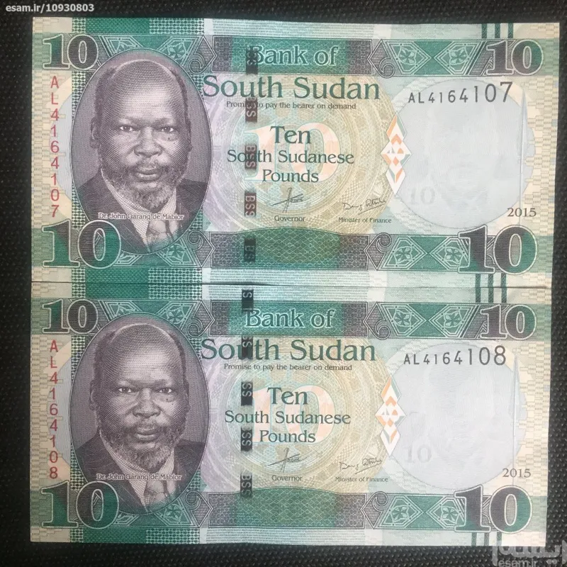جفت اسکناس بانکی زیبا 10 پوند سودان جنوبی سبز