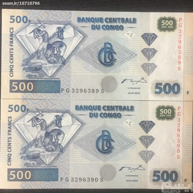 جفت بانکی با ارزش و زیبای 500 فرانک کشور کنگو