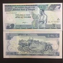 جفت