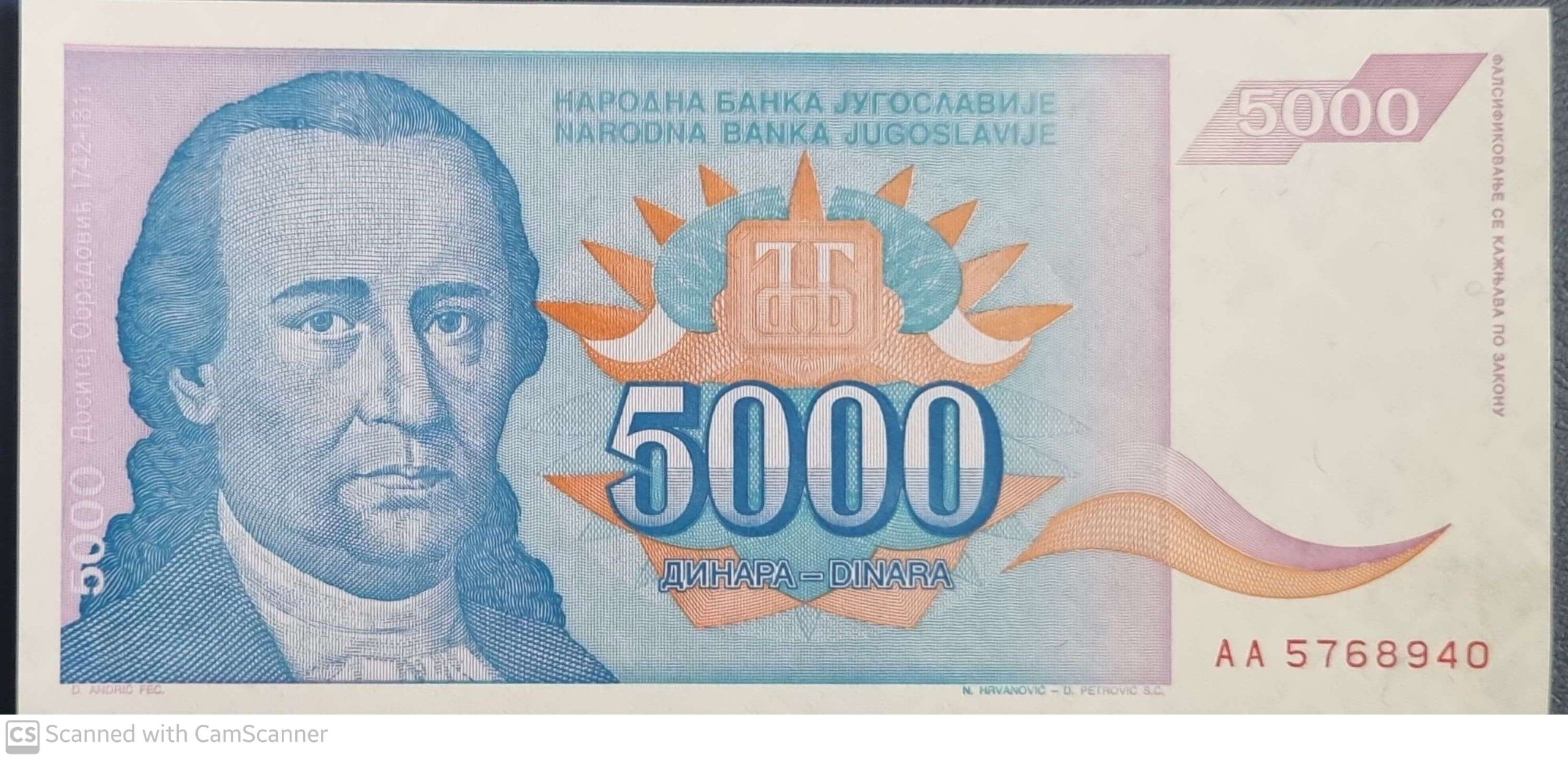 تک بانکی کلکسیونی 5000 دینار یوگسلاوی