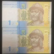 جفت