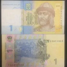 جفت