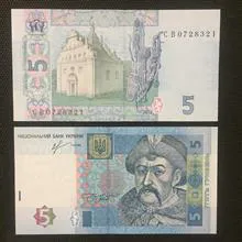 جفت