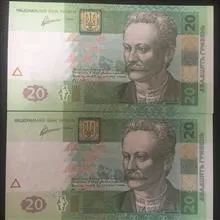 جفت
