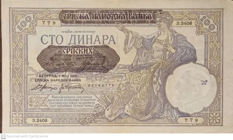 تک کلکسیونی ارزشمند 100 دینار صربستان سایز بزرگ