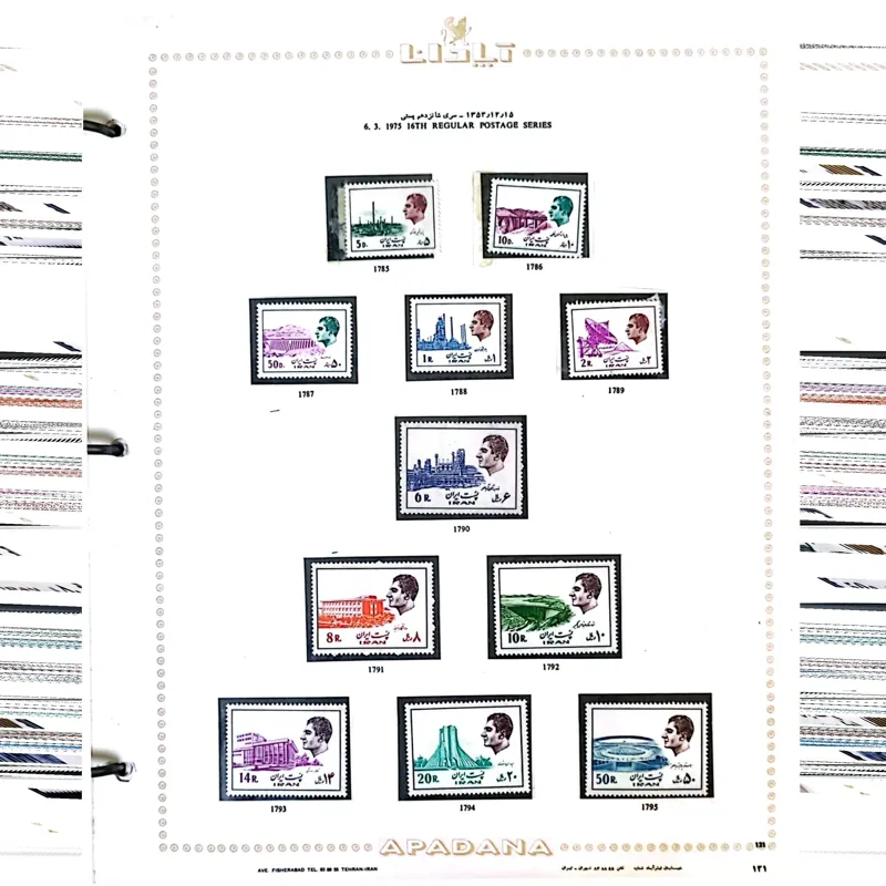 یک برگ تمبرهای کلکسیونی با شرح و تاریخ روز انتشار