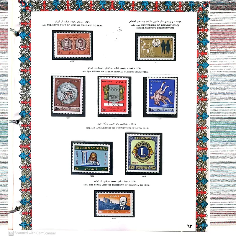 دو برگ تمبرهای کلکسیونی با شرح و تاریخ روز انتشار