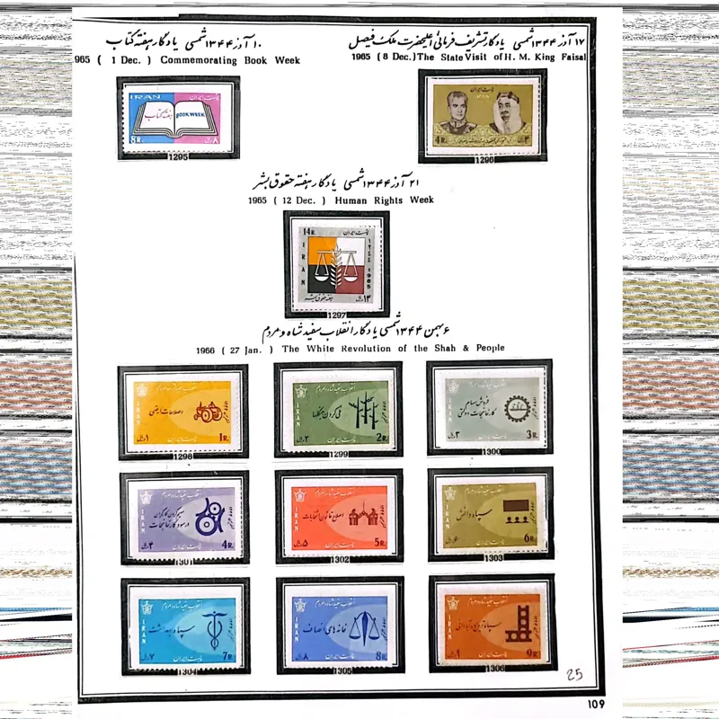 یک برگ تمبرهای کلکسیونی با شرح و تاریخ روز انتشار