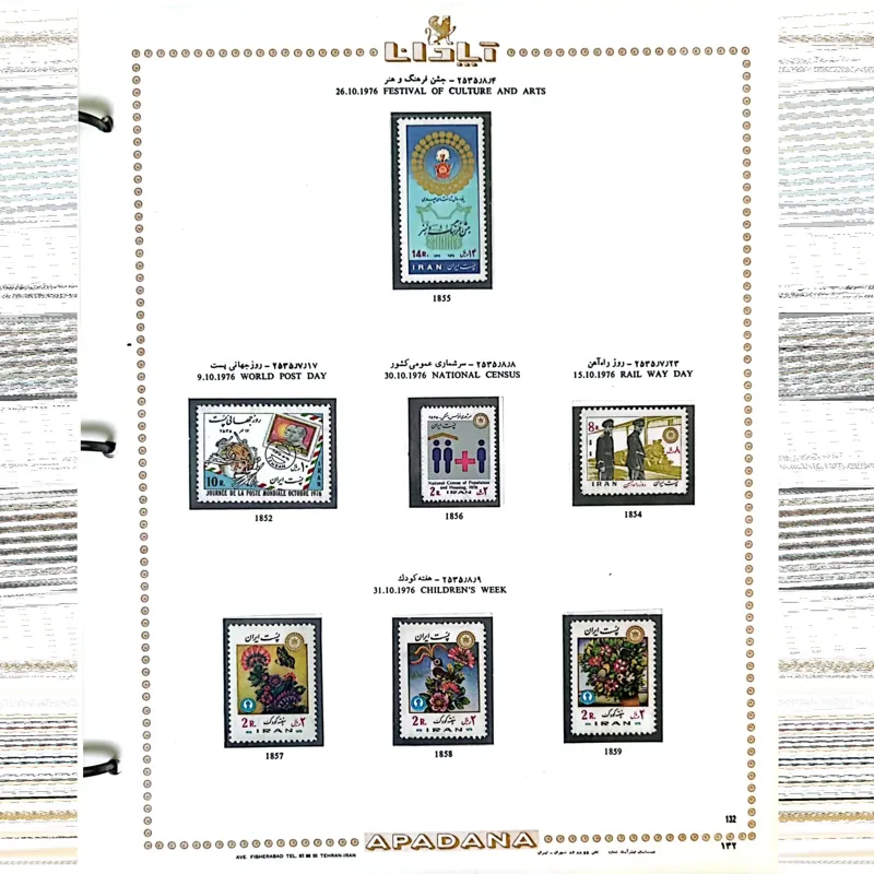 دو برگ تمبرهای کلکسیونی با شرح و تاریخ روز انتشار