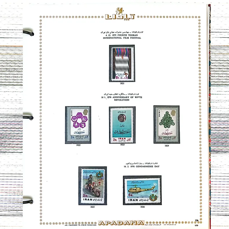 4برگ تمبرهای کلکسیونی با شرح و تاریخ روز انتشار