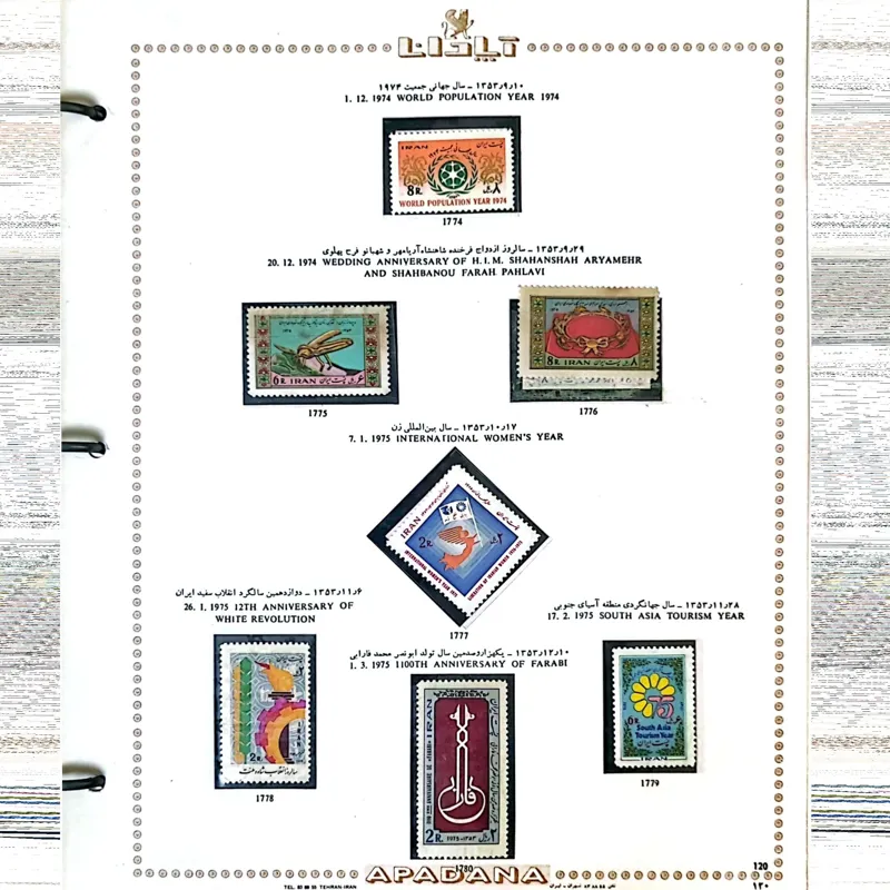 5 برگ تمبرهای کلکسیونی با شرح و تاریخ روز انتشار