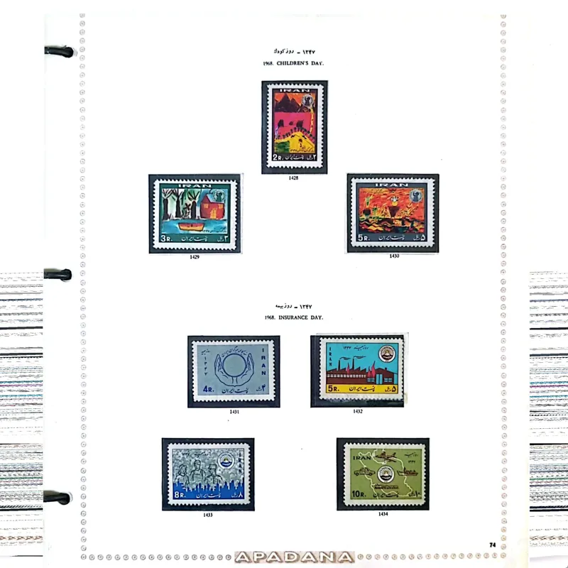 دو برگ تمبرهای کلکسیونی با شرح و تاریخ روز انتشار