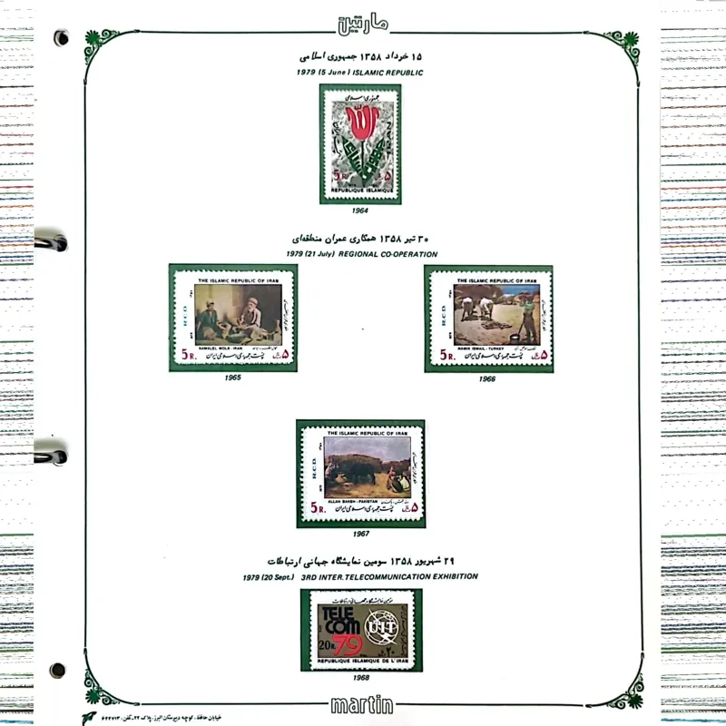 دو برگ تمبرهای کلکسیونی با شرح و تاریخ روز انتشار