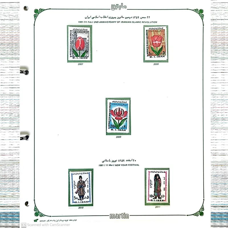 دو برگ تمبرهای کلکسیونی با شرح و تاریخ روز انتشار