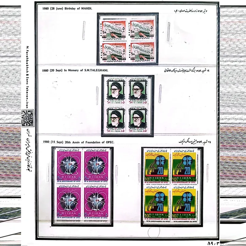 دو برگ تمبرهای کلکسیونی با شرح و تاریخ روز انتشار