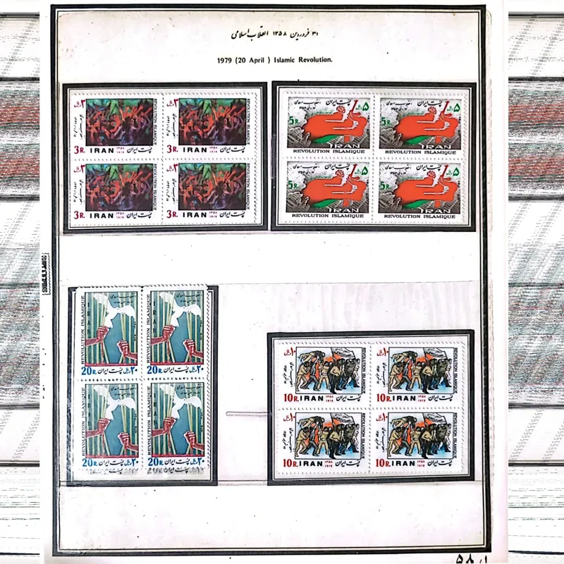 دو برگ تمبرهای کلکسیونی با شرح و تاریخ روز انتشار