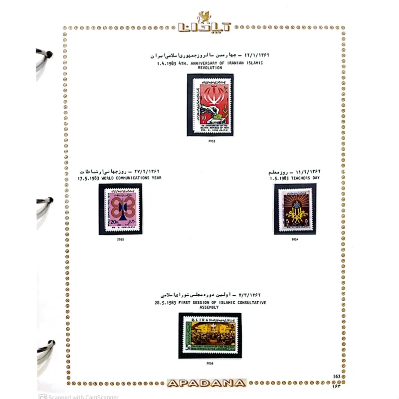 5 برگ تمبرهای کلکسیونی با شرح و تاریخ روز انتشار
