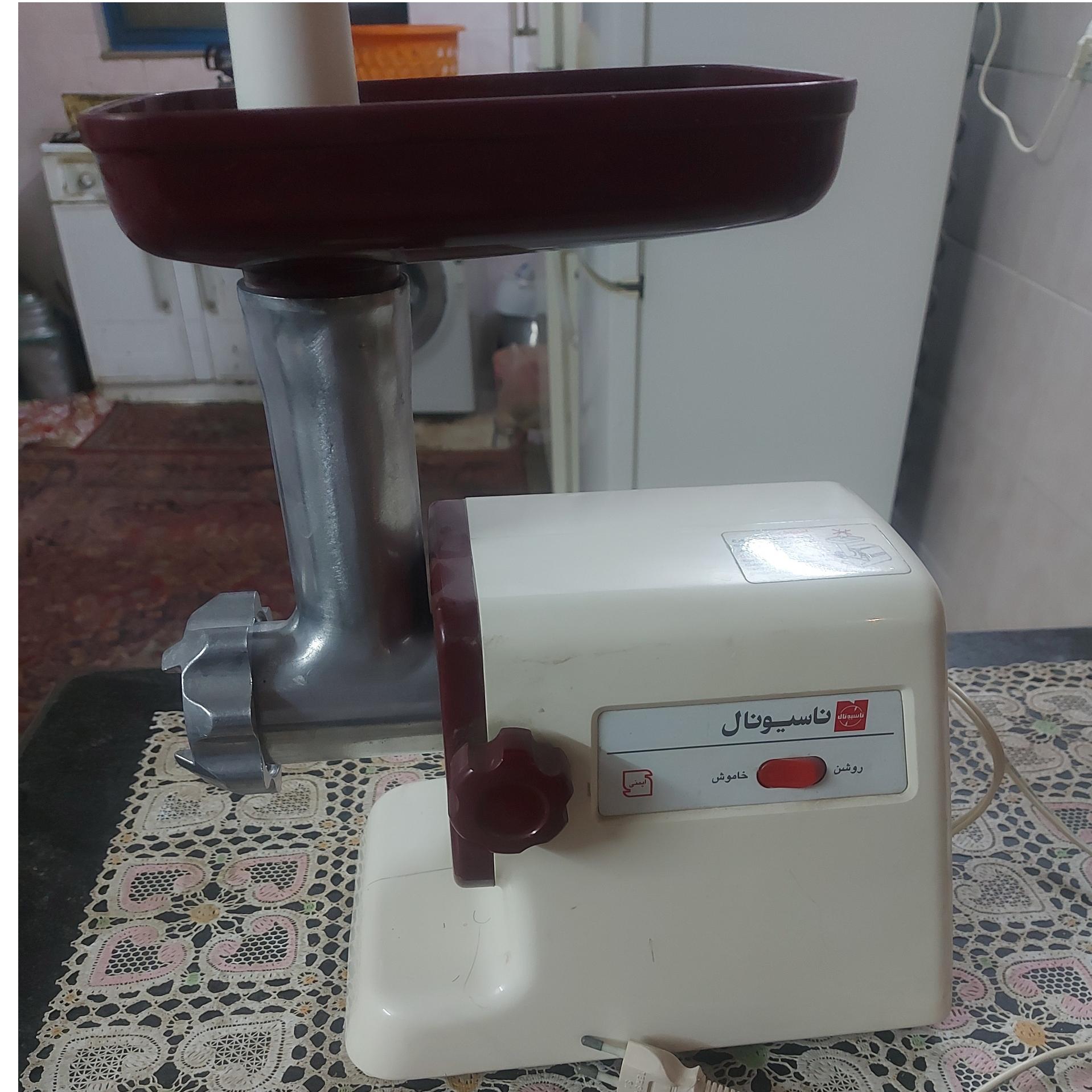 چرخ گوشت ناسیونال