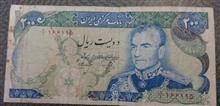 اسکناس