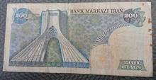 اسکناس