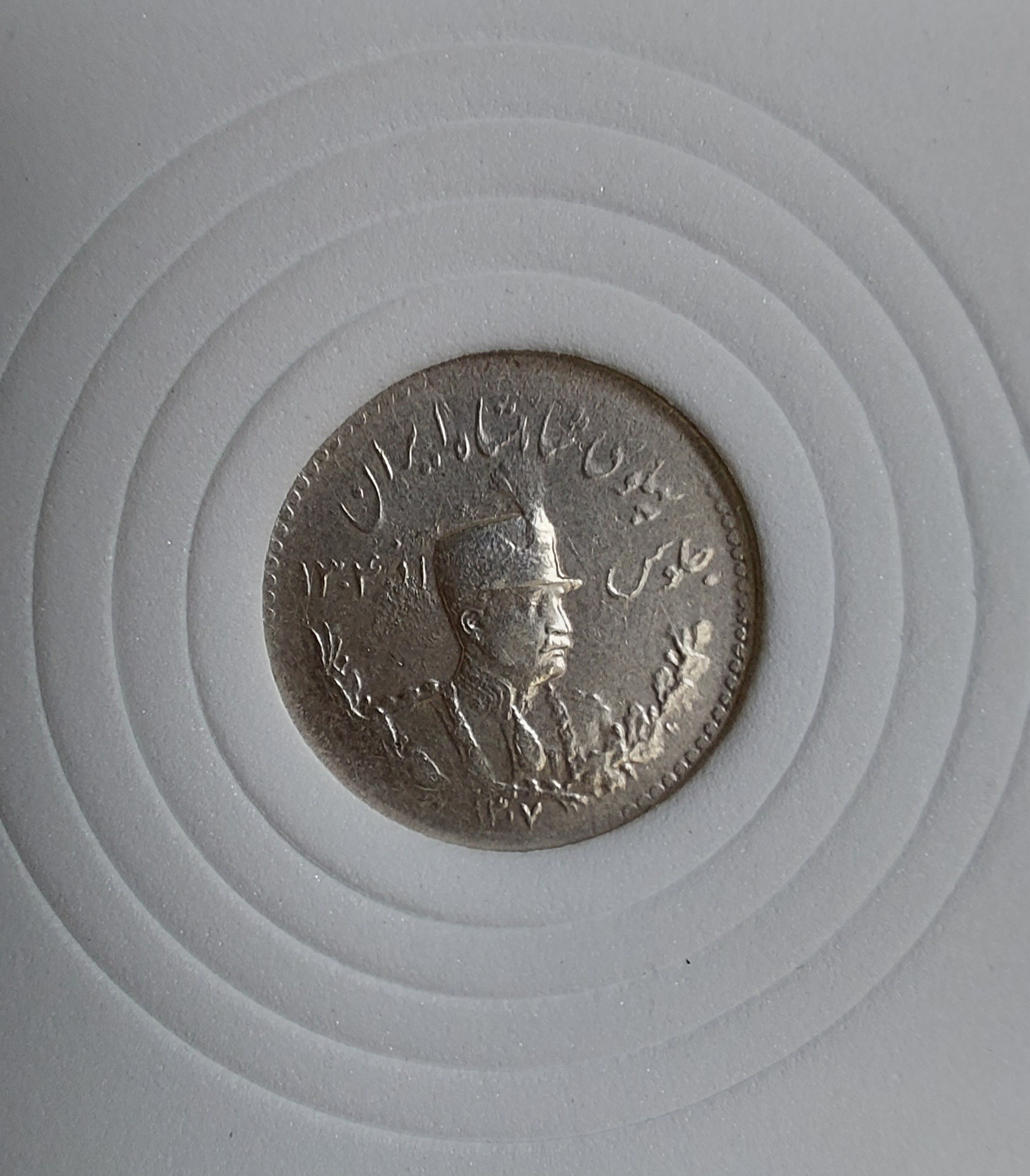 سکه پانصد دینار تاریخ 1307 رضا شاه