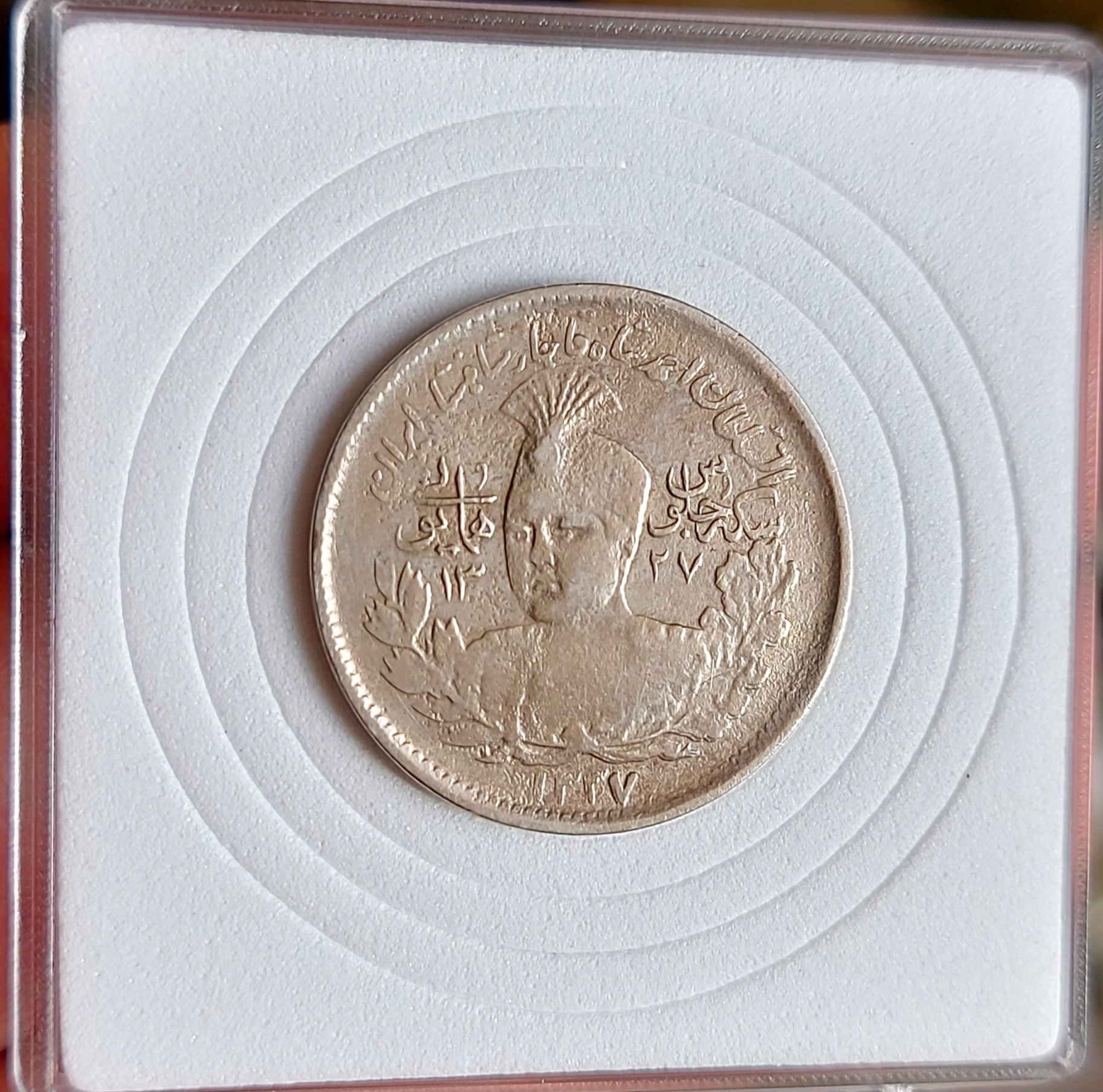 سکه جلوس هزار دینار احمد شاه تاریخ 1337