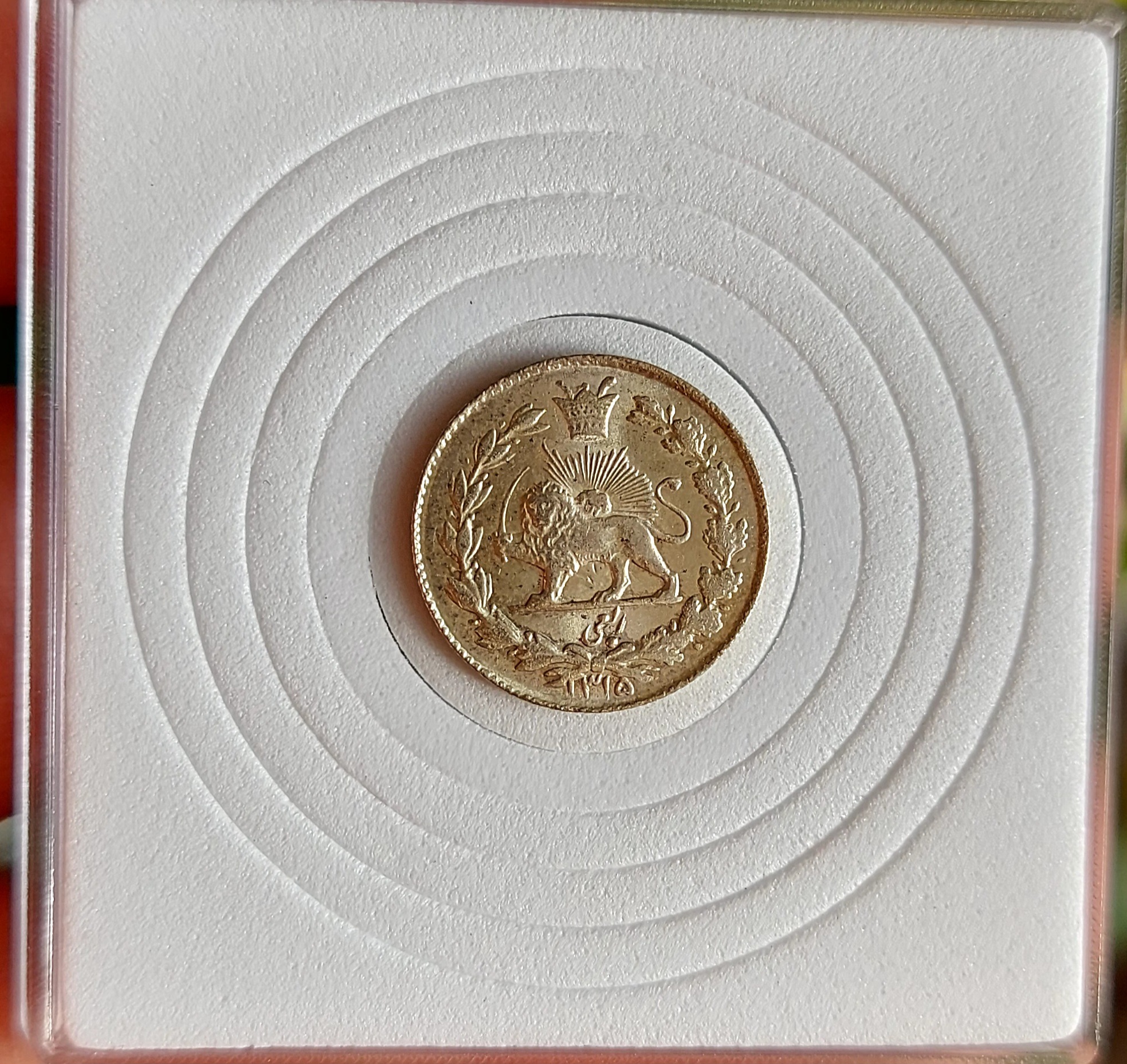 سکه ربعی رضا شاه