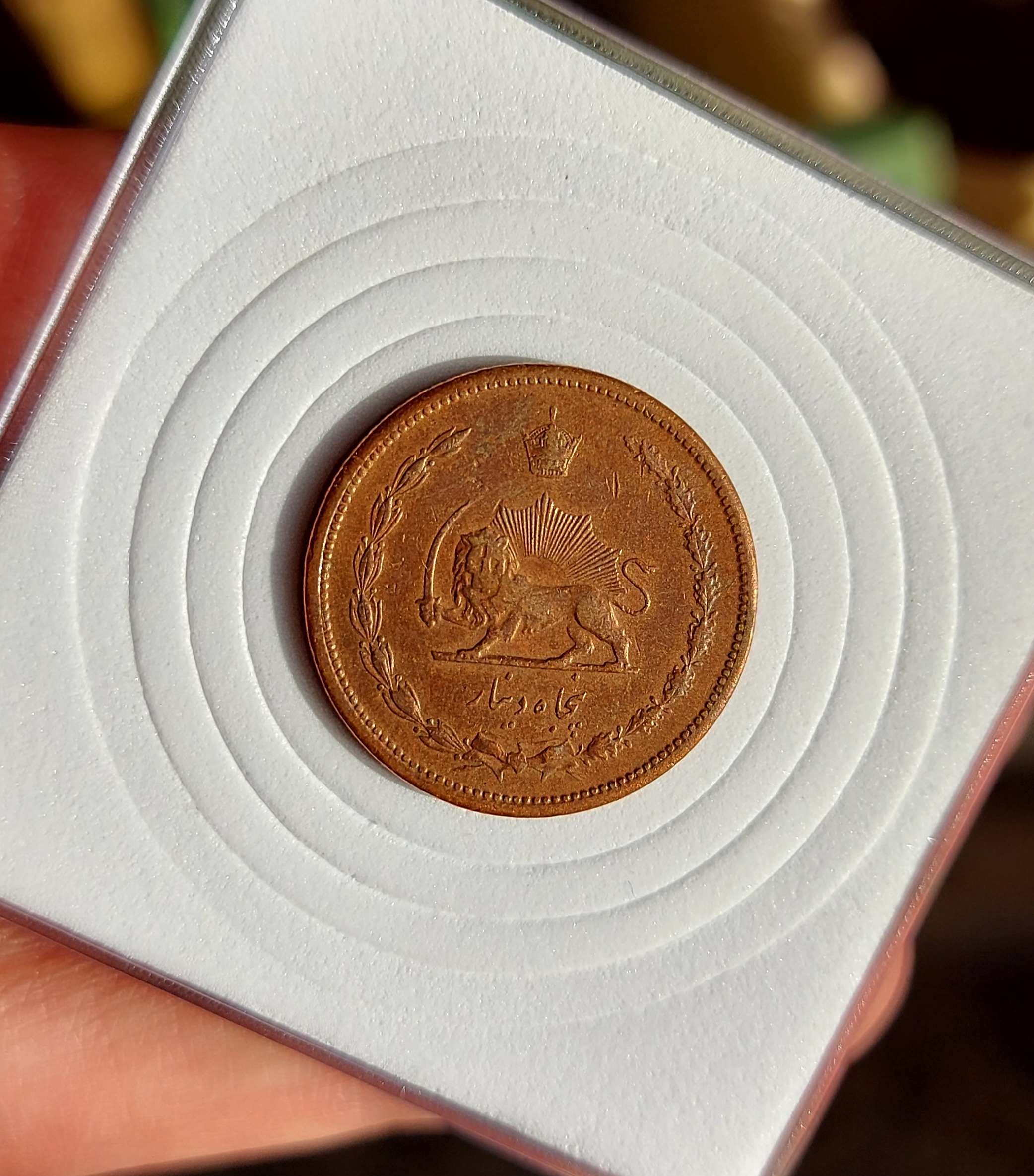 سکه پنجاه دینار محمدرضا شاه تاریخ 1322