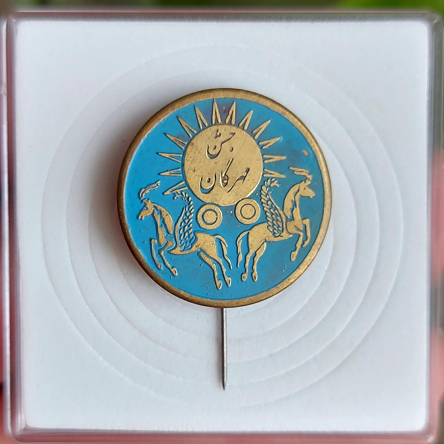 نشان سینه جشن مهرگان