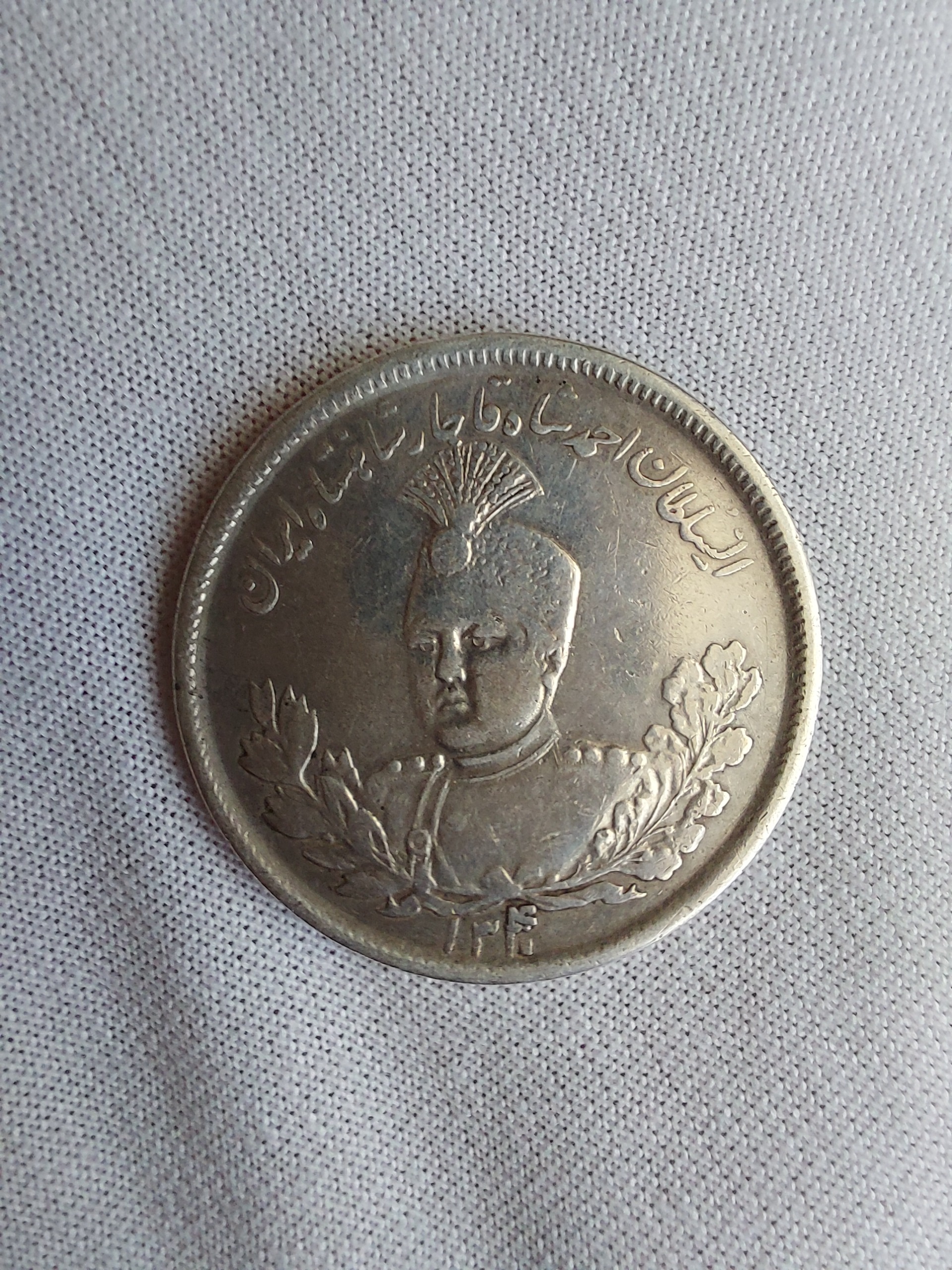 دوهزار دینار احمد شاه