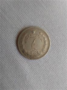 سکه
