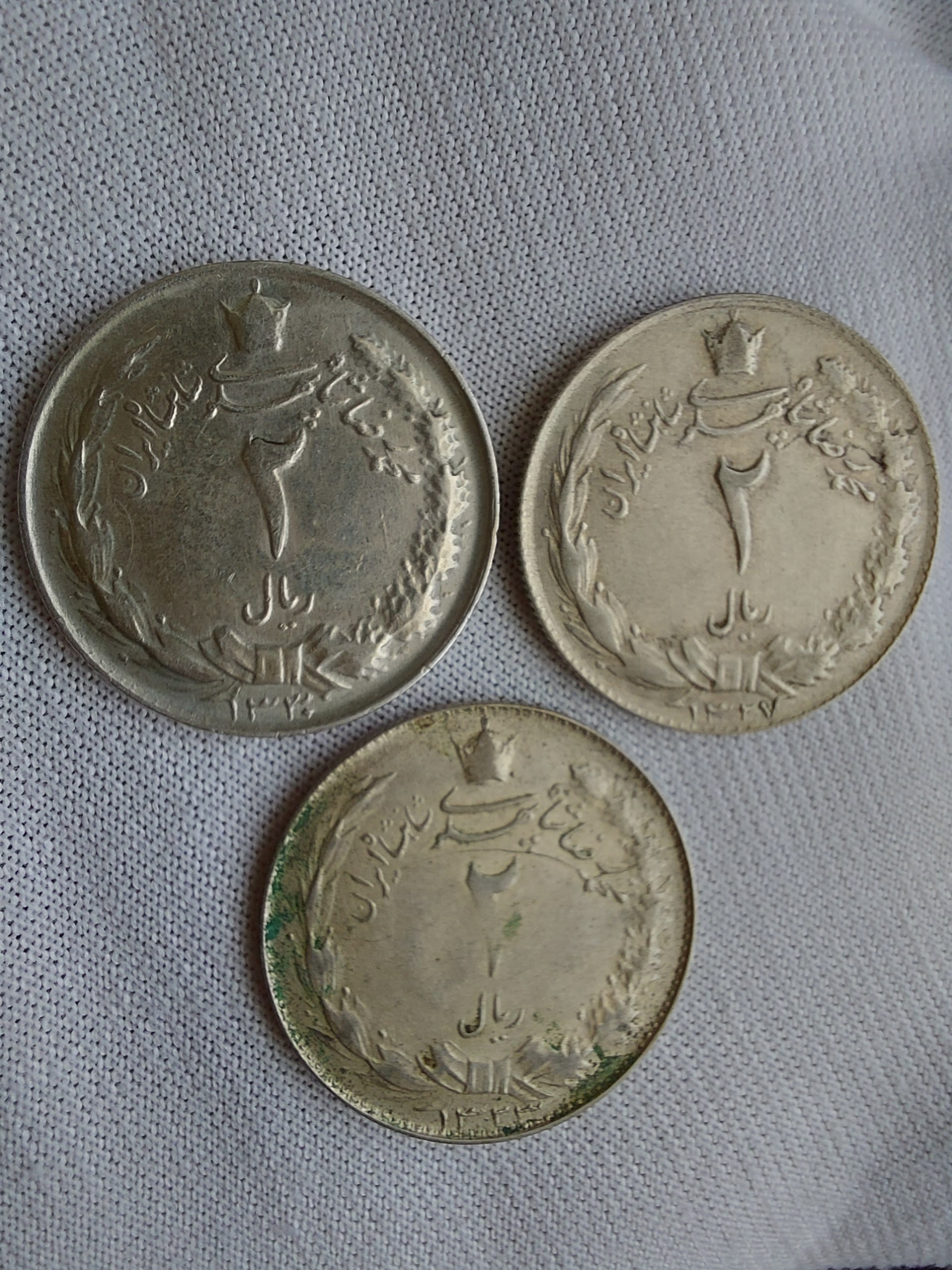 سکه دو ریالی نقره