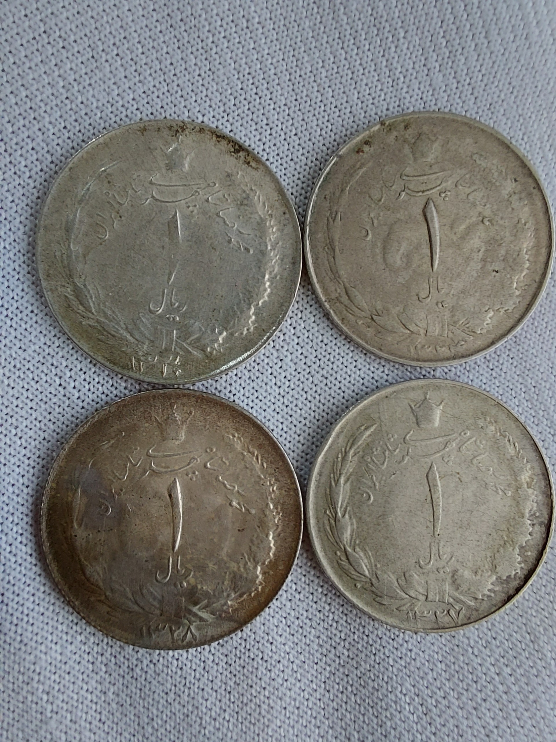 سکه یک ریالی نقره