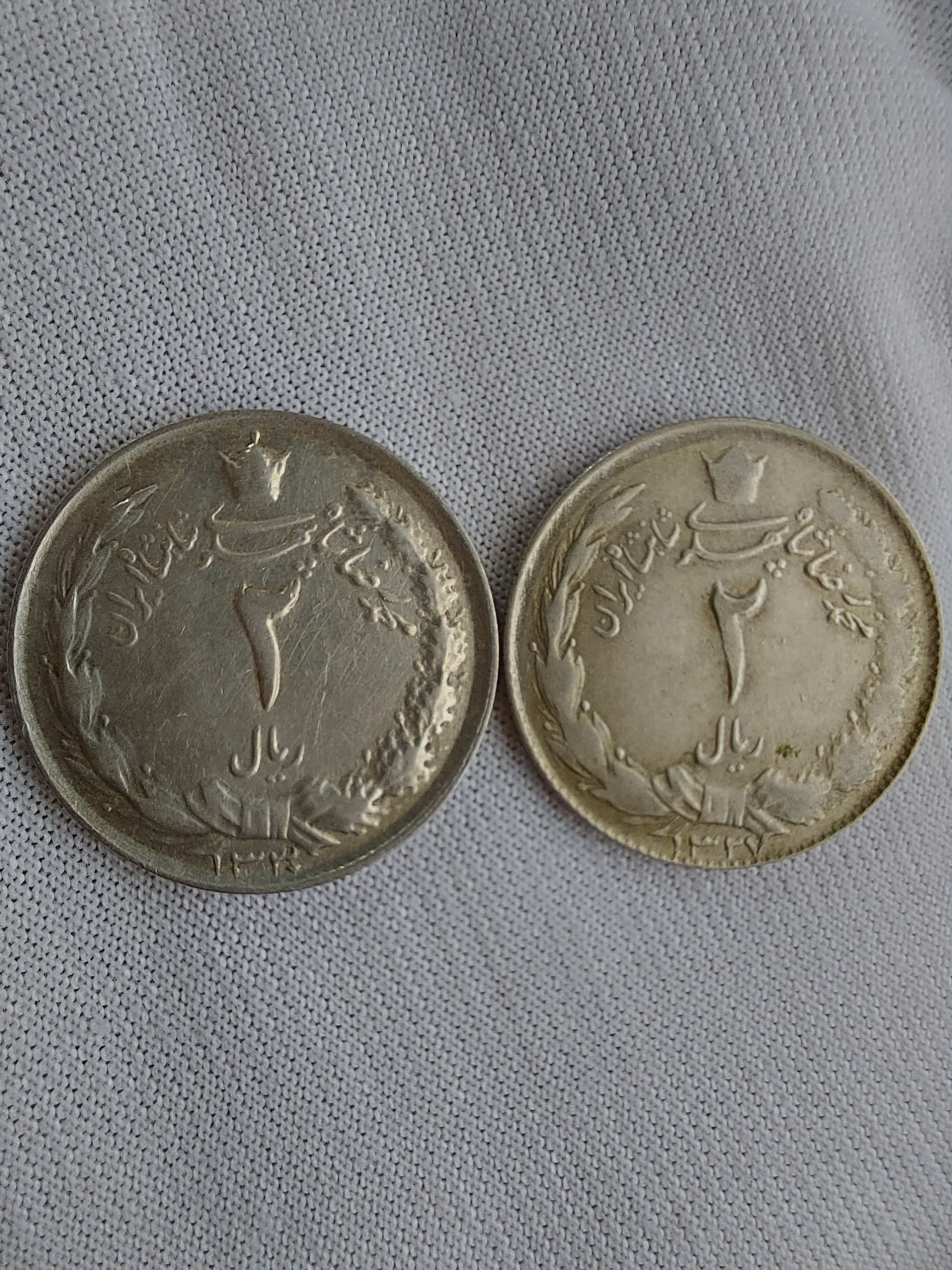 سکه دو ریالی نقره