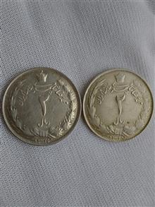 سکه