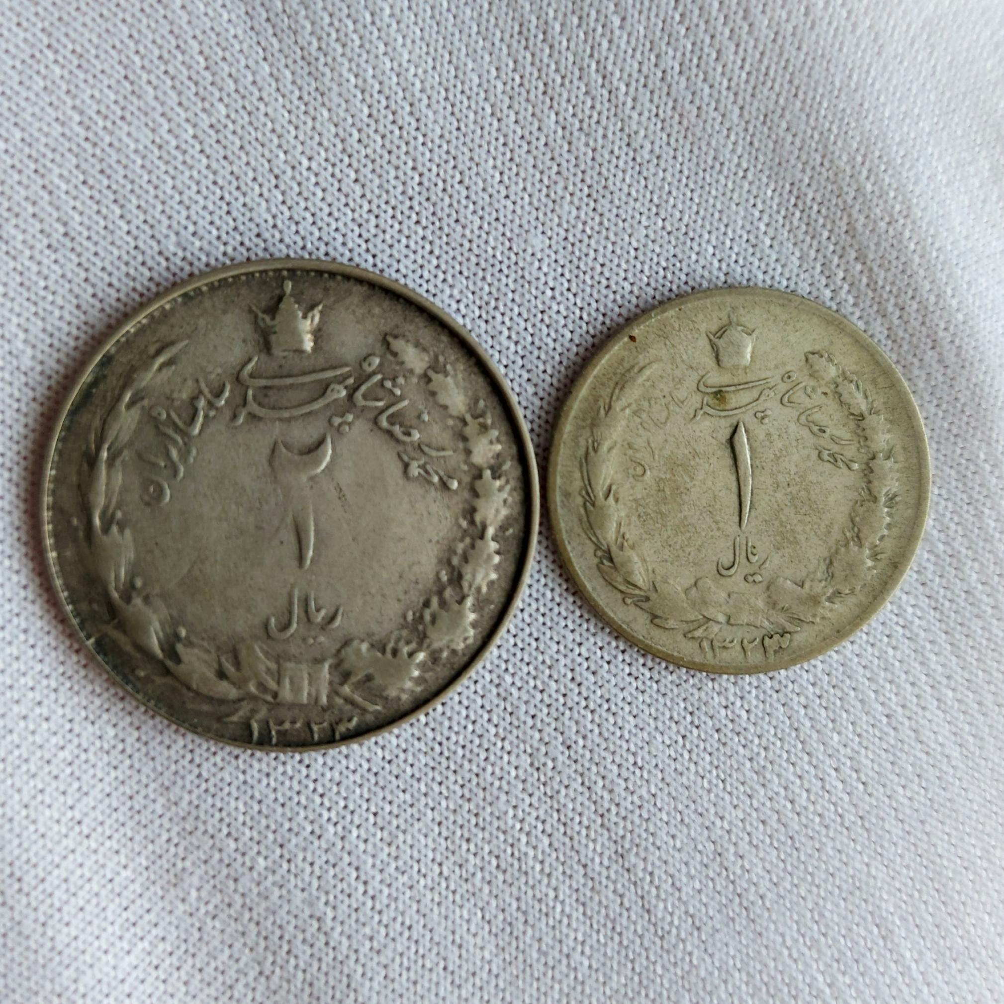سکه سورشارژ یک و دو ریالی