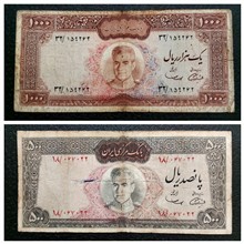 اسکناس