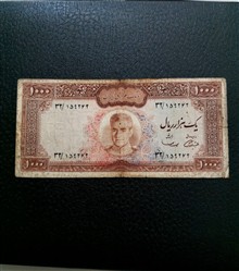اسکناس
