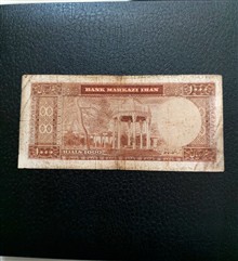 اسکناس