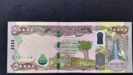 110 هزار دینار عراق