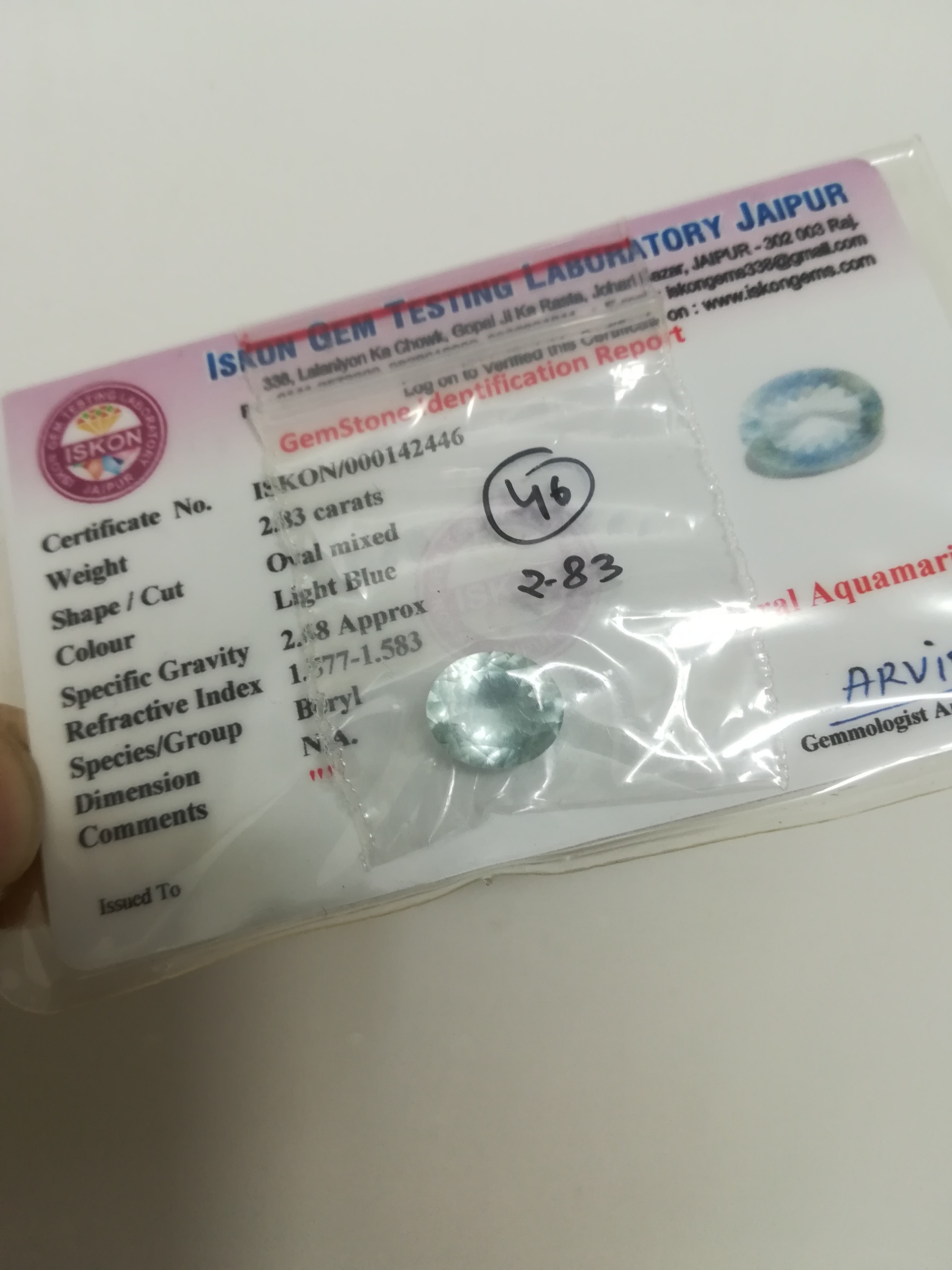 گوهر کمیاب آکوامارین اصل معدنی شناسنامه دار