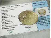 کوارتز