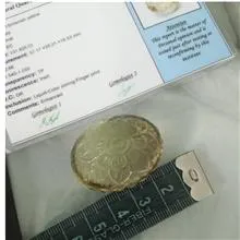 کوارتز